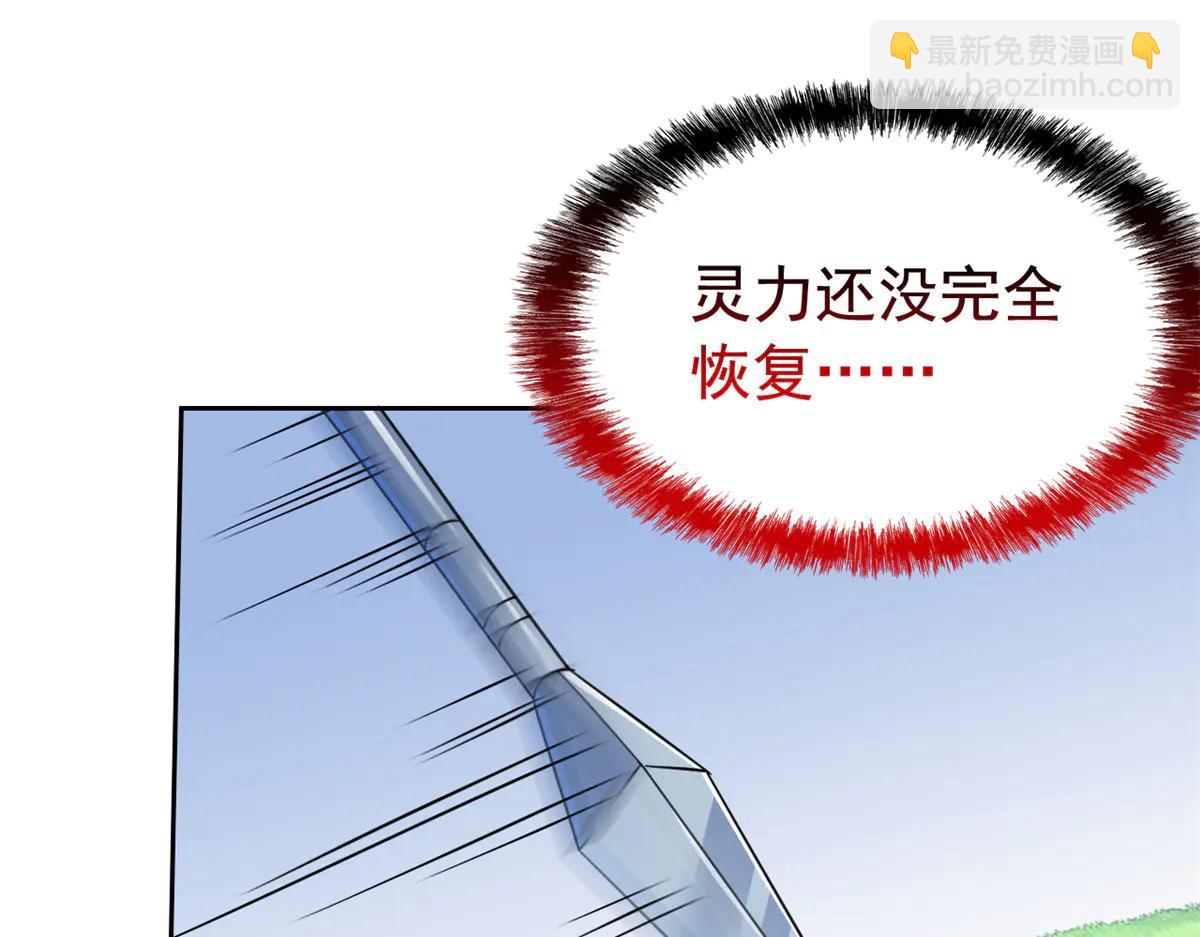 從精神病院走出的強者 - 345 規則之束，借力封囚(2/4) - 1