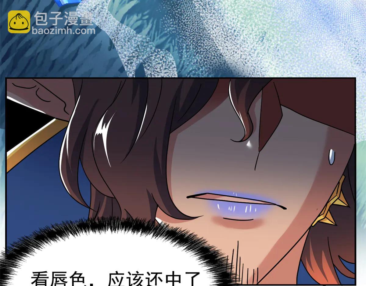 從精神病院走出的強者 - 345 規則之束，借力封囚(2/4) - 7