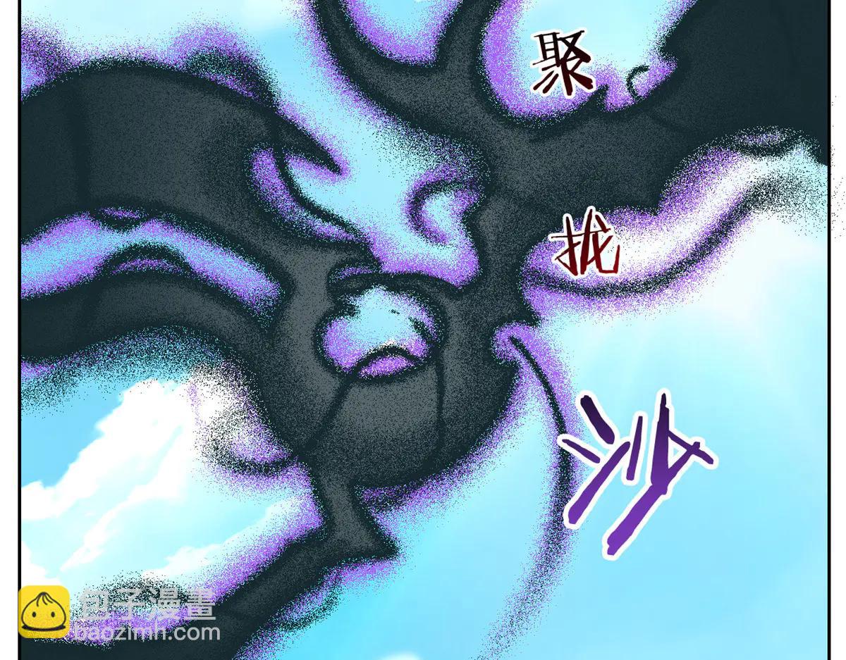 從精神病院走出的強者 - 345 規則之束，借力封囚(1/4) - 7