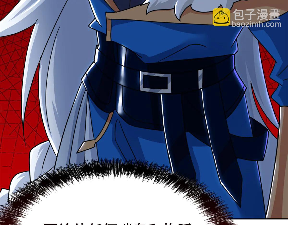 從精神病院走出的強者 - 345 規則之束，借力封囚(2/4) - 2