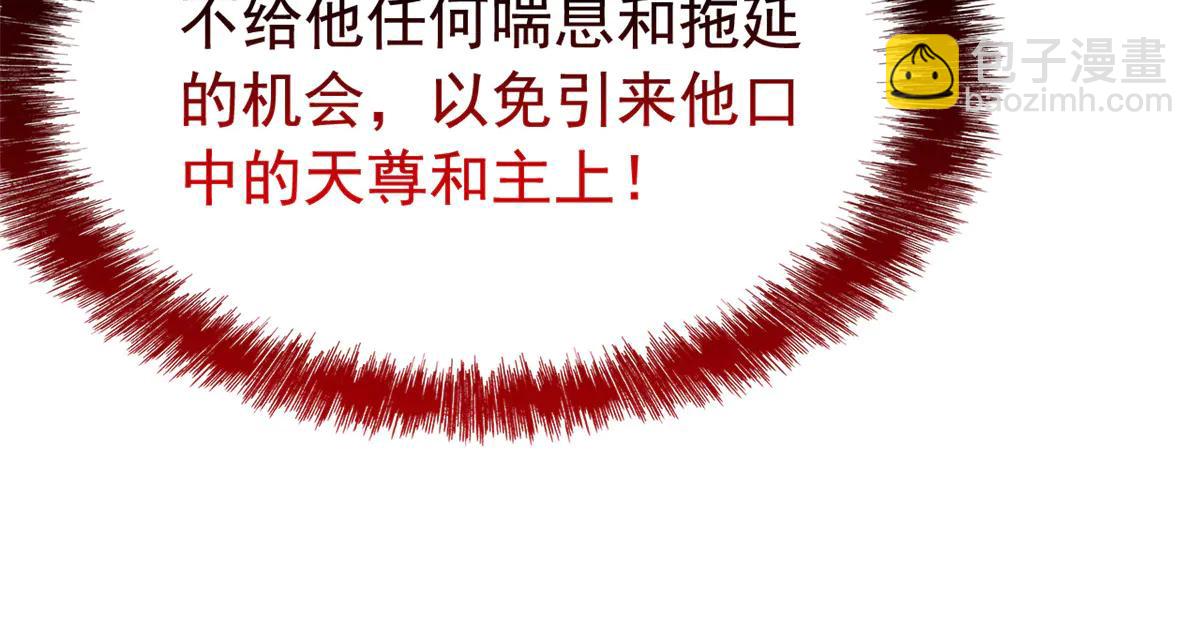 從精神病院走出的強者 - 345 規則之束，借力封囚(2/4) - 3