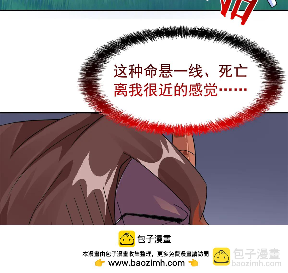 從精神病院走出的強者 - 347 武印消散，假身用盡(2/4) - 6