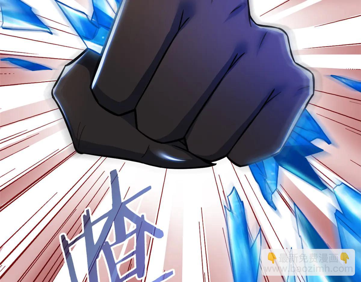 從精神病院走出的強者 - 347 武印消散，假身用盡(3/4) - 5