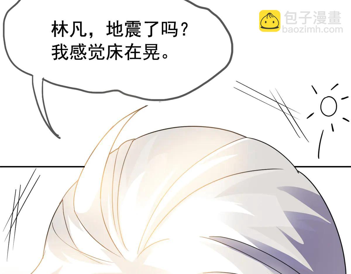 從精神病院走出的強者 - 347 武印消散，假身用盡(1/4) - 3