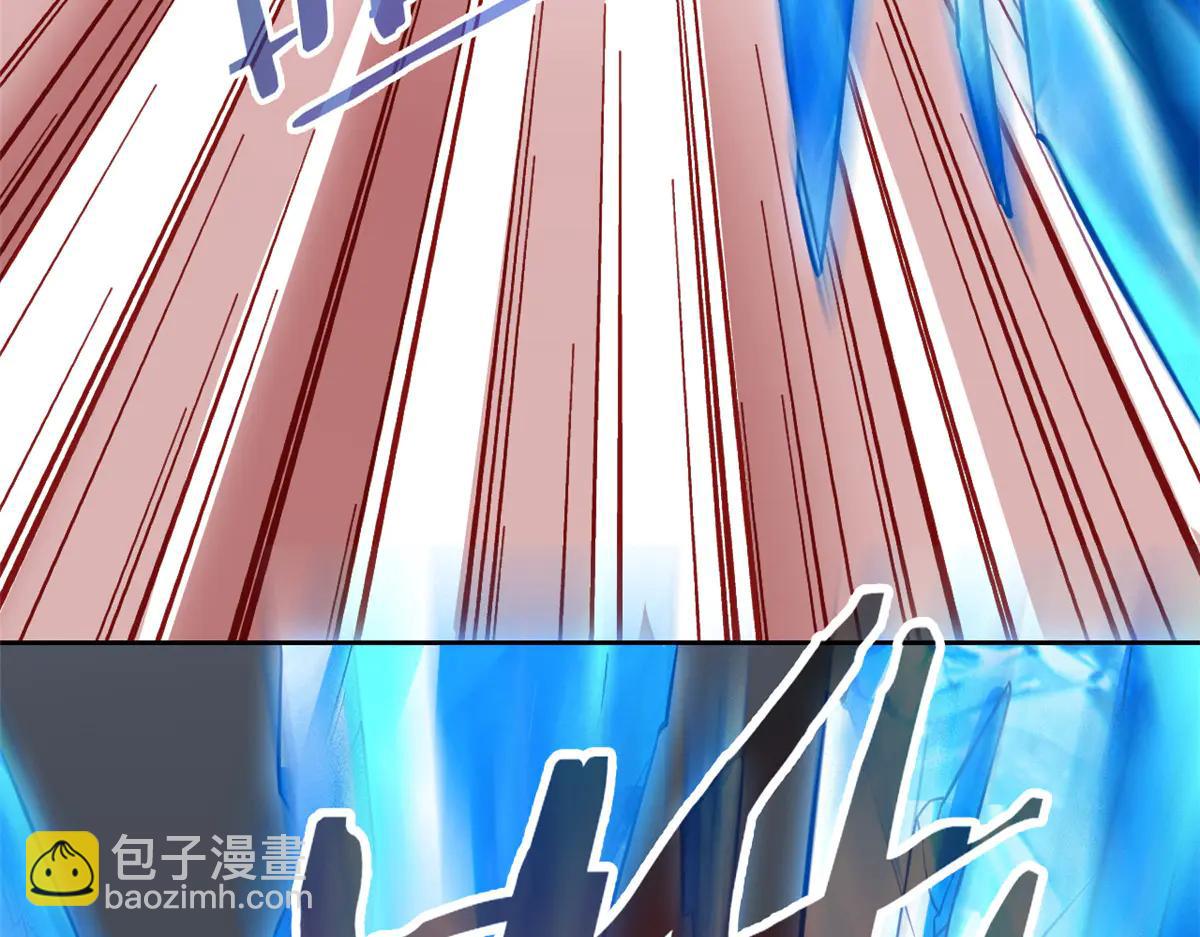 從精神病院走出的強者 - 347 武印消散，假身用盡(3/4) - 6