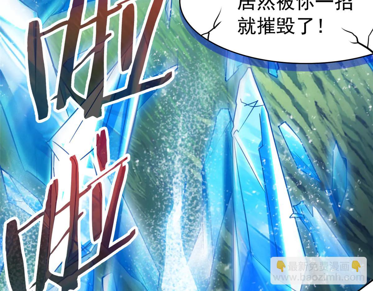 從精神病院走出的強者 - 347 武印消散，假身用盡(3/4) - 2