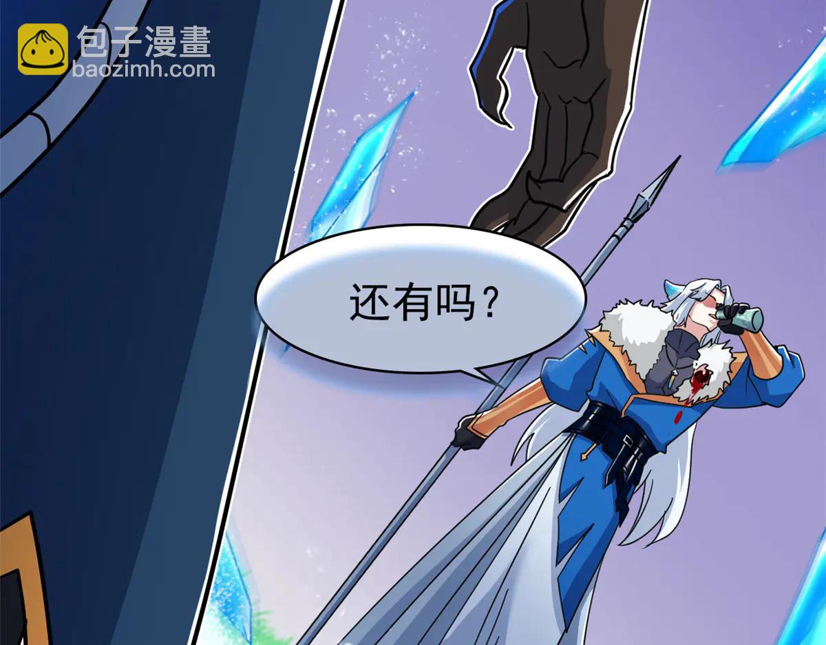 從精神病院走出的強者 - 347 武印消散，假身用盡(3/4) - 6