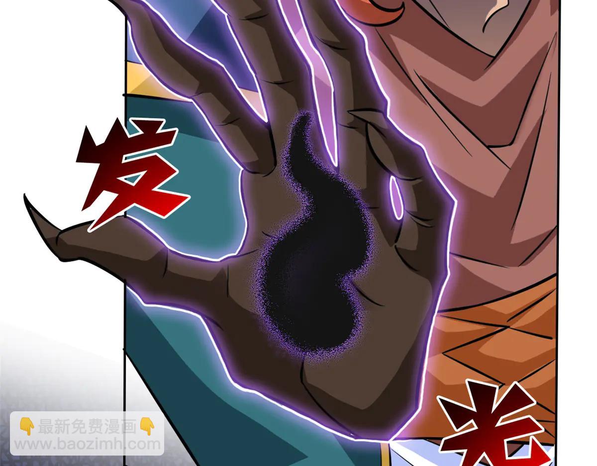 從精神病院走出的強者 - 347 武印消散，假身用盡(3/4) - 6