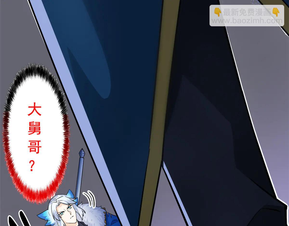 從精神病院走出的強者 - 347 武印消散，假身用盡(3/4) - 4