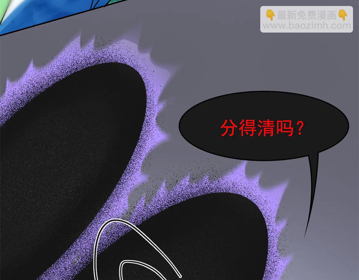 從精神病院走出的強者 - 347 武印消散，假身用盡(3/4) - 7