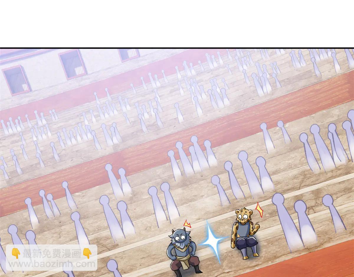 從精神病院走出的強者 - 347 武印消散，假身用盡(1/4) - 6