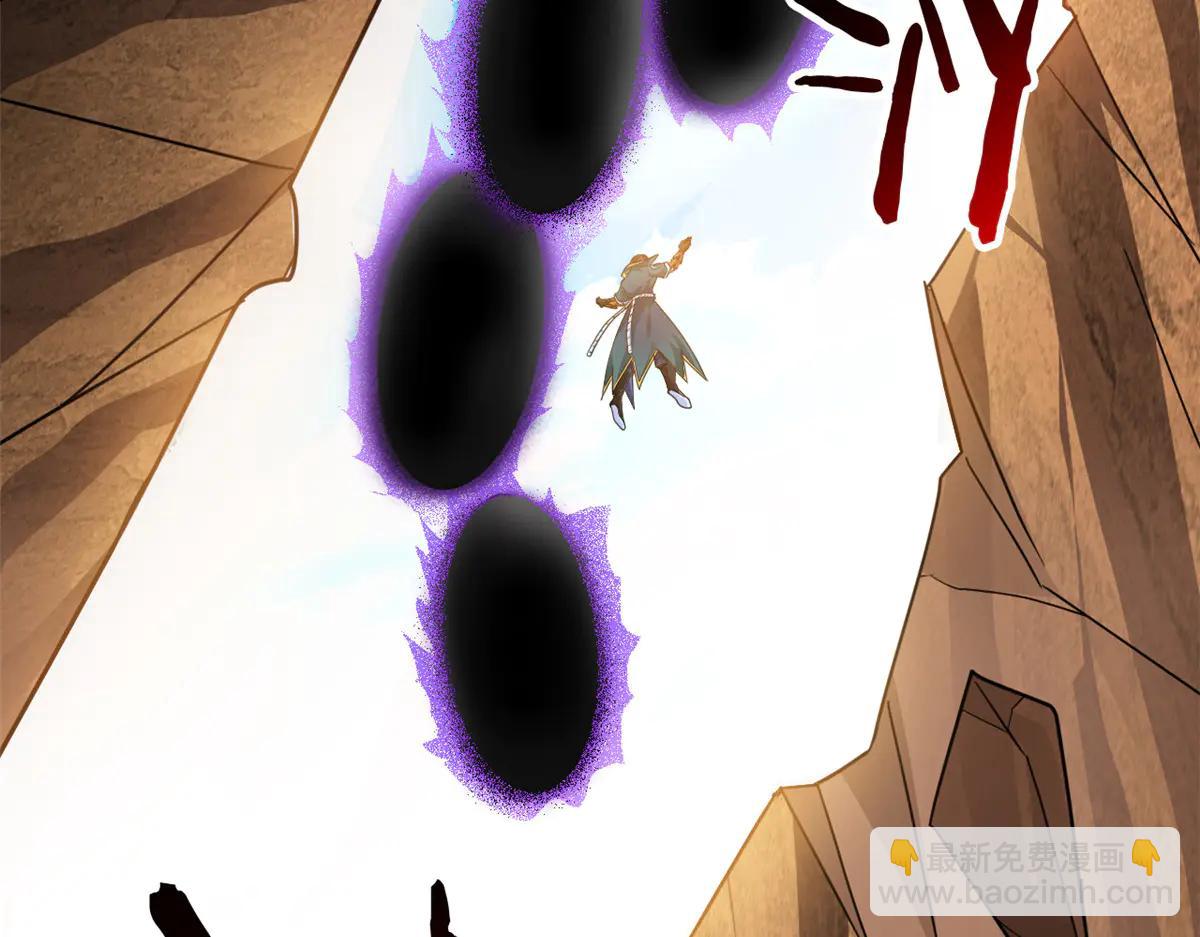 從精神病院走出的強者 - 347 武印消散，假身用盡(3/4) - 7