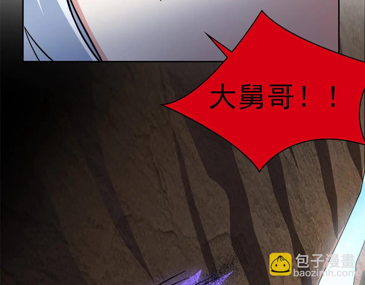 從精神病院走出的強者 - 347 武印消散，假身用盡(3/4) - 5