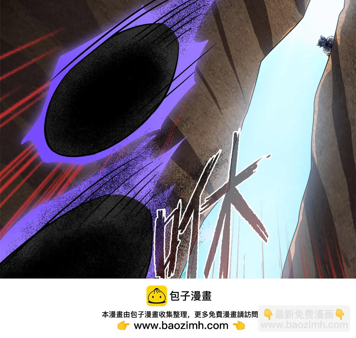 從精神病院走出的強者 - 347 武印消散，假身用盡(3/4) - 6