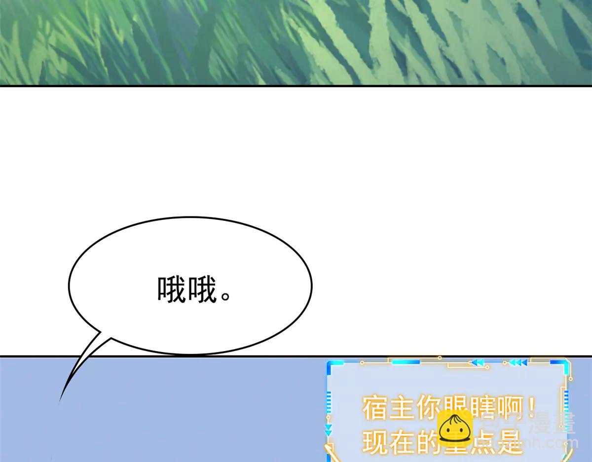 從精神病院走出的強者 - 347 武印消散，假身用盡(1/4) - 1