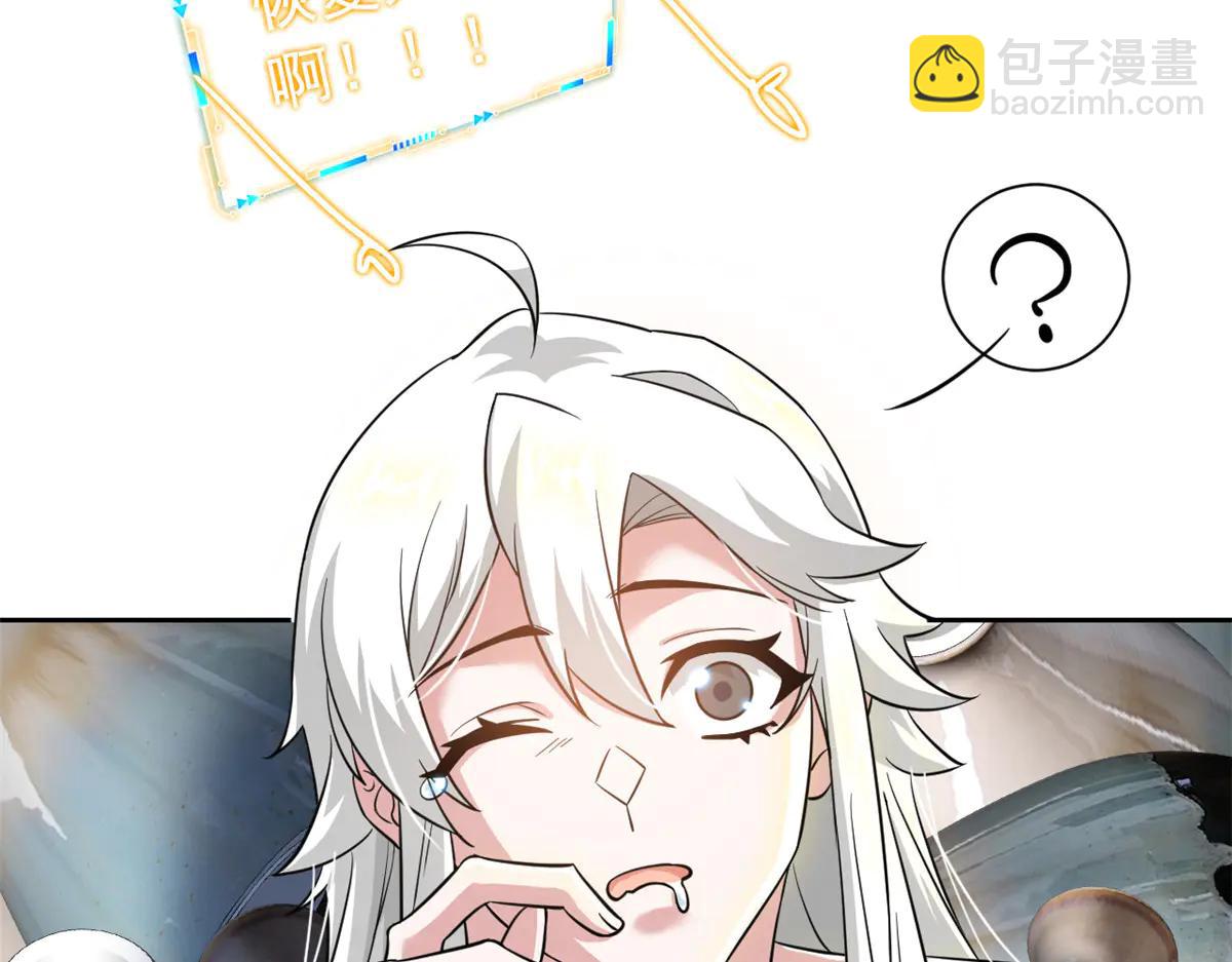 從精神病院走出的強者 - 347 武印消散，假身用盡(1/4) - 5