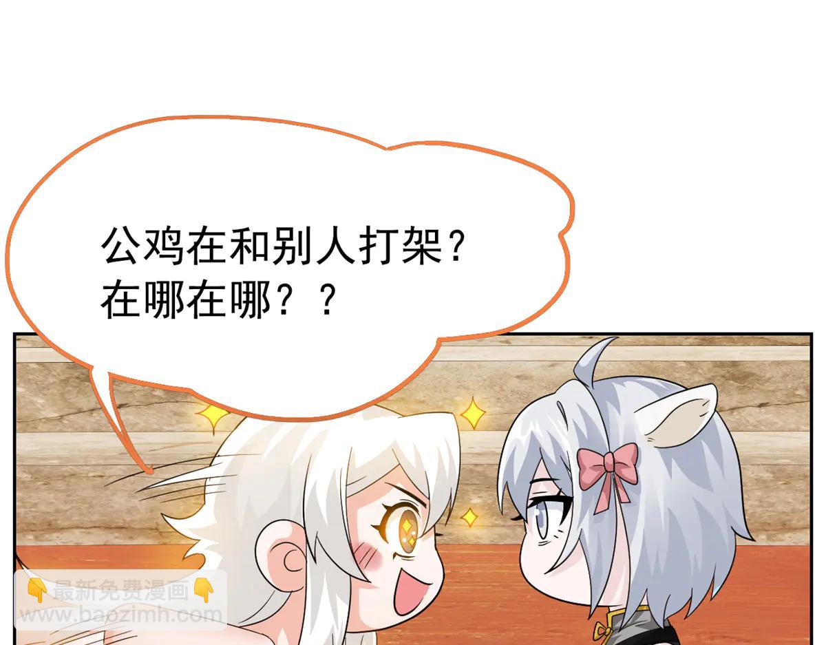 從精神病院走出的強者 - 347 武印消散，假身用盡(1/4) - 2