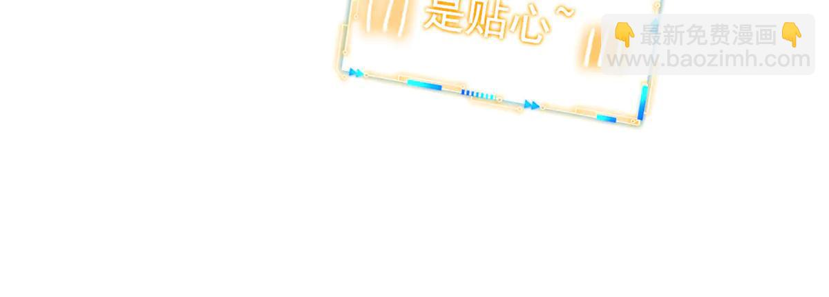 從精神病院走出的強者 - 347 武印消散，假身用盡(1/4) - 7