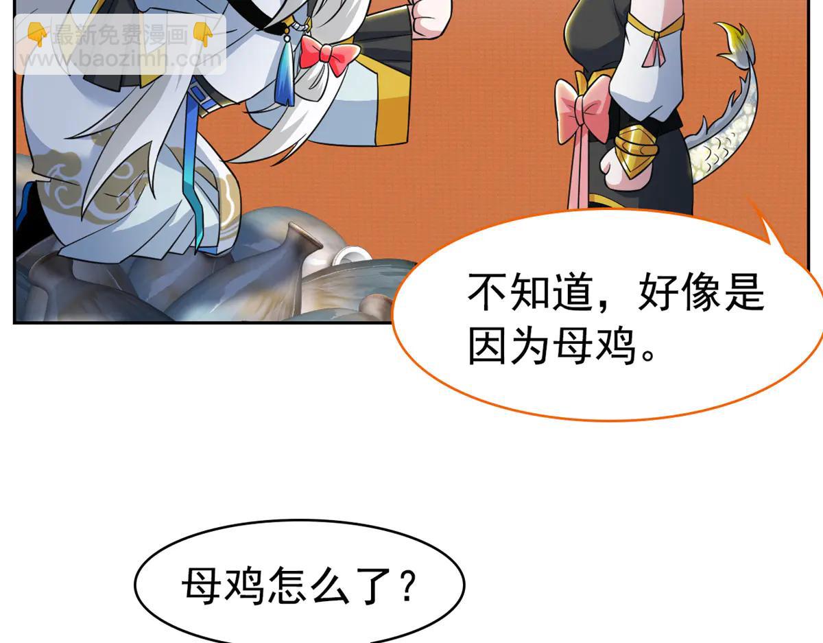 從精神病院走出的強者 - 347 武印消散，假身用盡(1/4) - 1