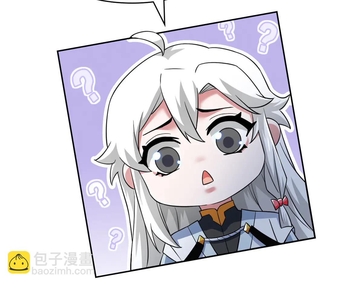 從精神病院走出的強者 - 347 武印消散，假身用盡(1/4) - 2