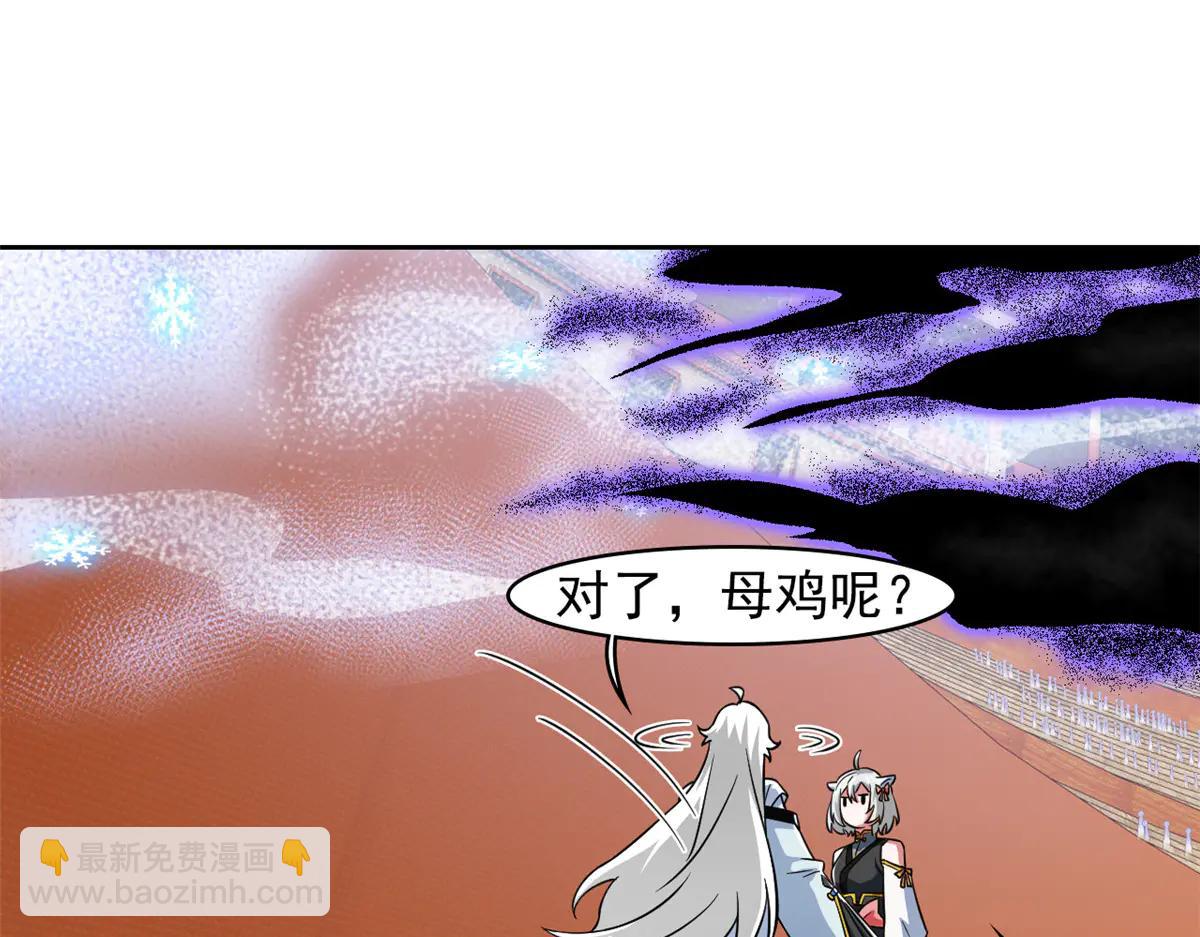 從精神病院走出的強者 - 347 武印消散，假身用盡(1/4) - 3