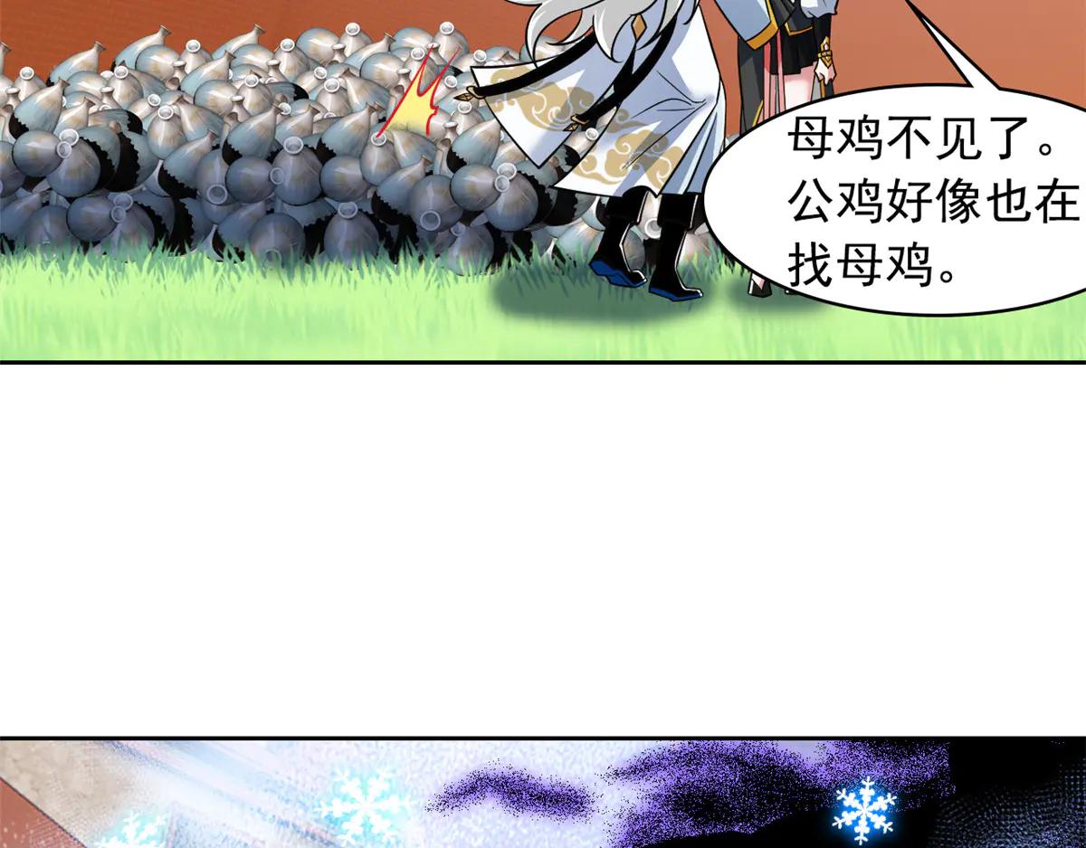 從精神病院走出的強者 - 347 武印消散，假身用盡(1/4) - 4