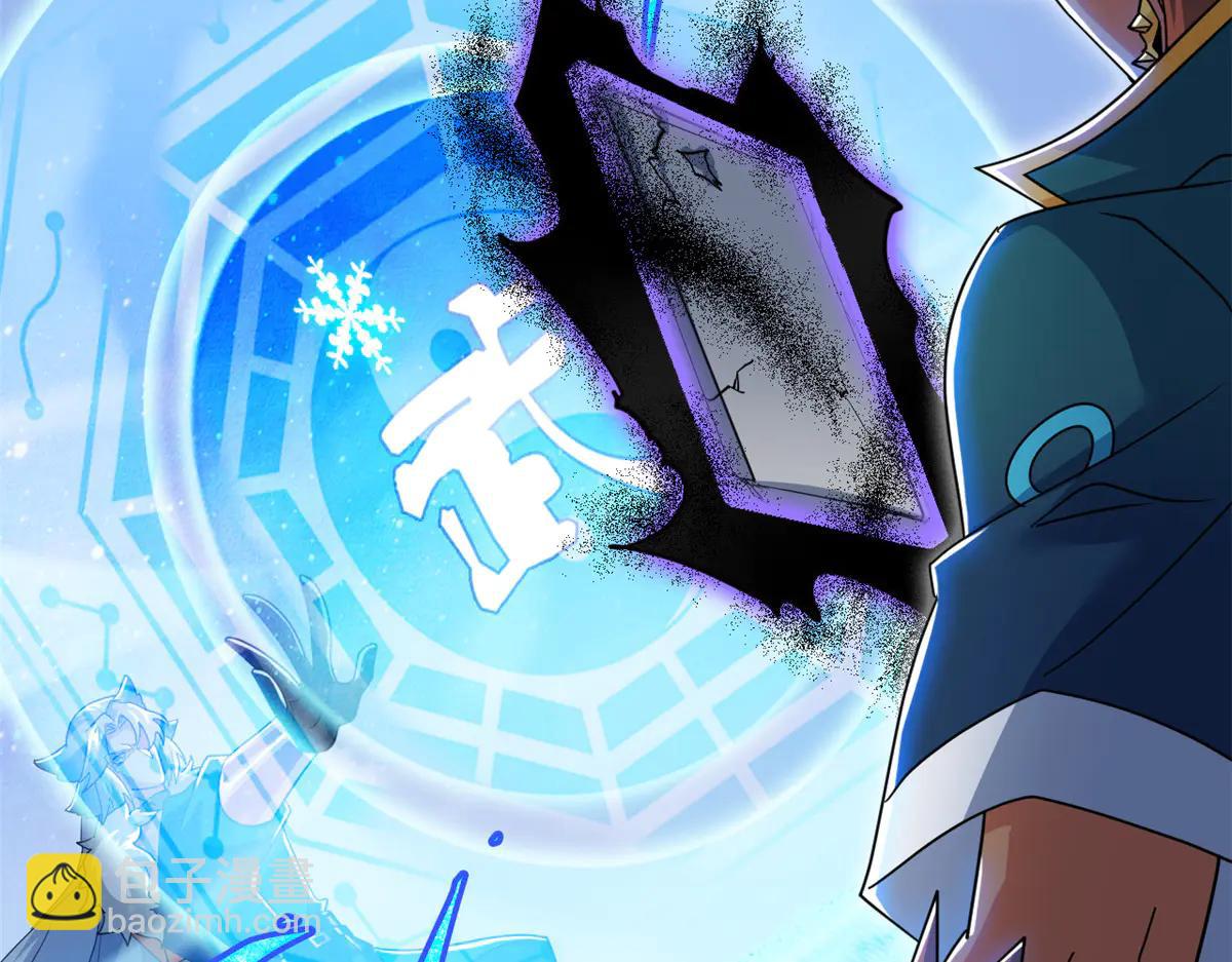 從精神病院走出的強者 - 347 武印消散，假身用盡(1/4) - 4