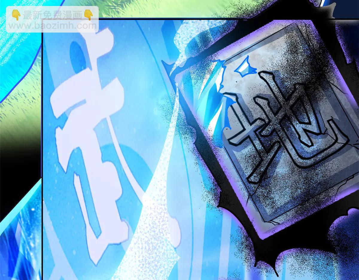 從精神病院走出的強者 - 347 武印消散，假身用盡(1/4) - 6