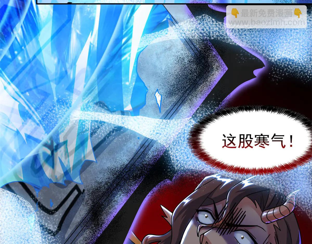 從精神病院走出的強者 - 347 武印消散，假身用盡(1/4) - 7