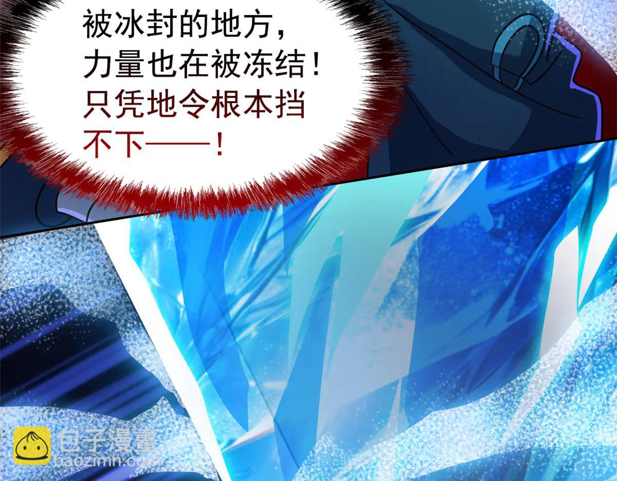 從精神病院走出的強者 - 347 武印消散，假身用盡(1/4) - 1