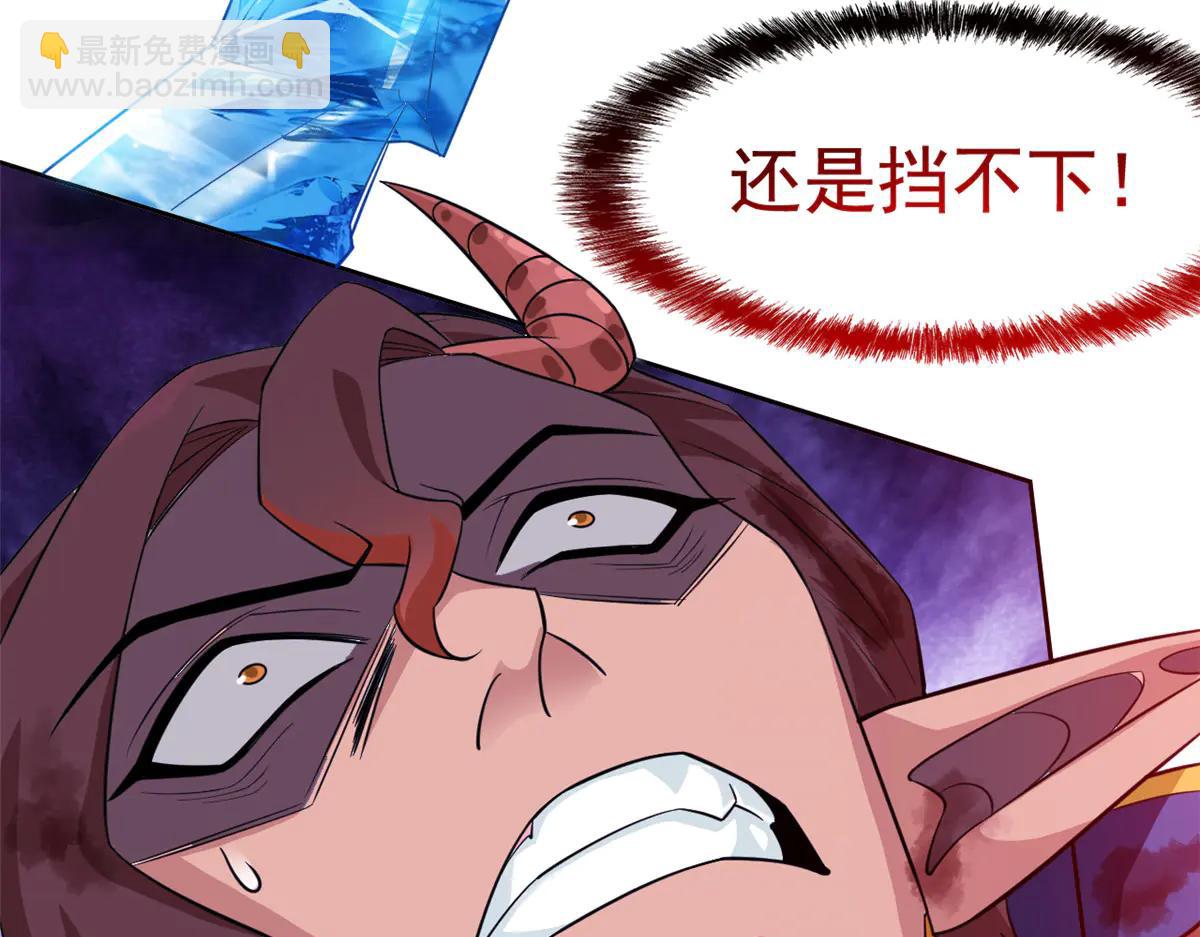 從精神病院走出的強者 - 347 武印消散，假身用盡(2/4) - 1