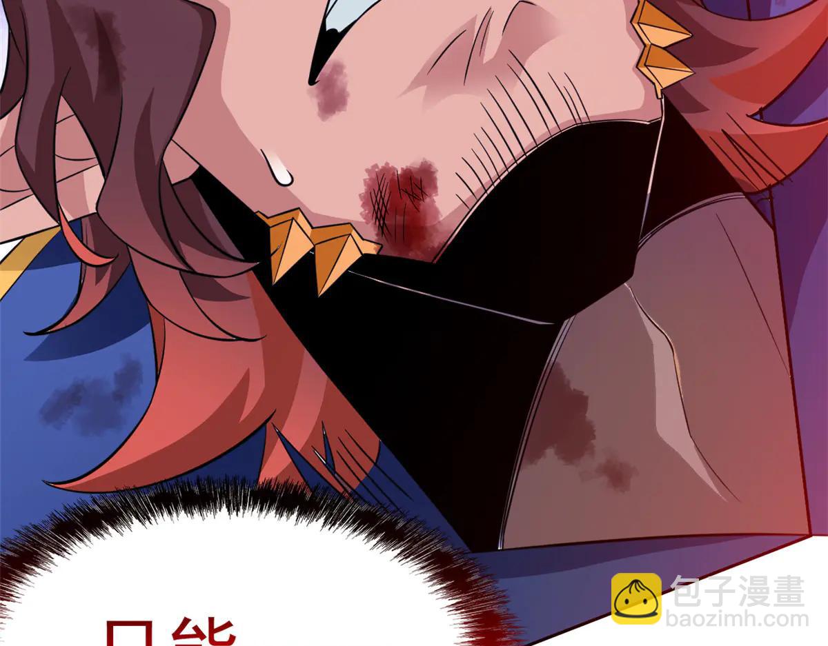 從精神病院走出的強者 - 347 武印消散，假身用盡(2/4) - 2