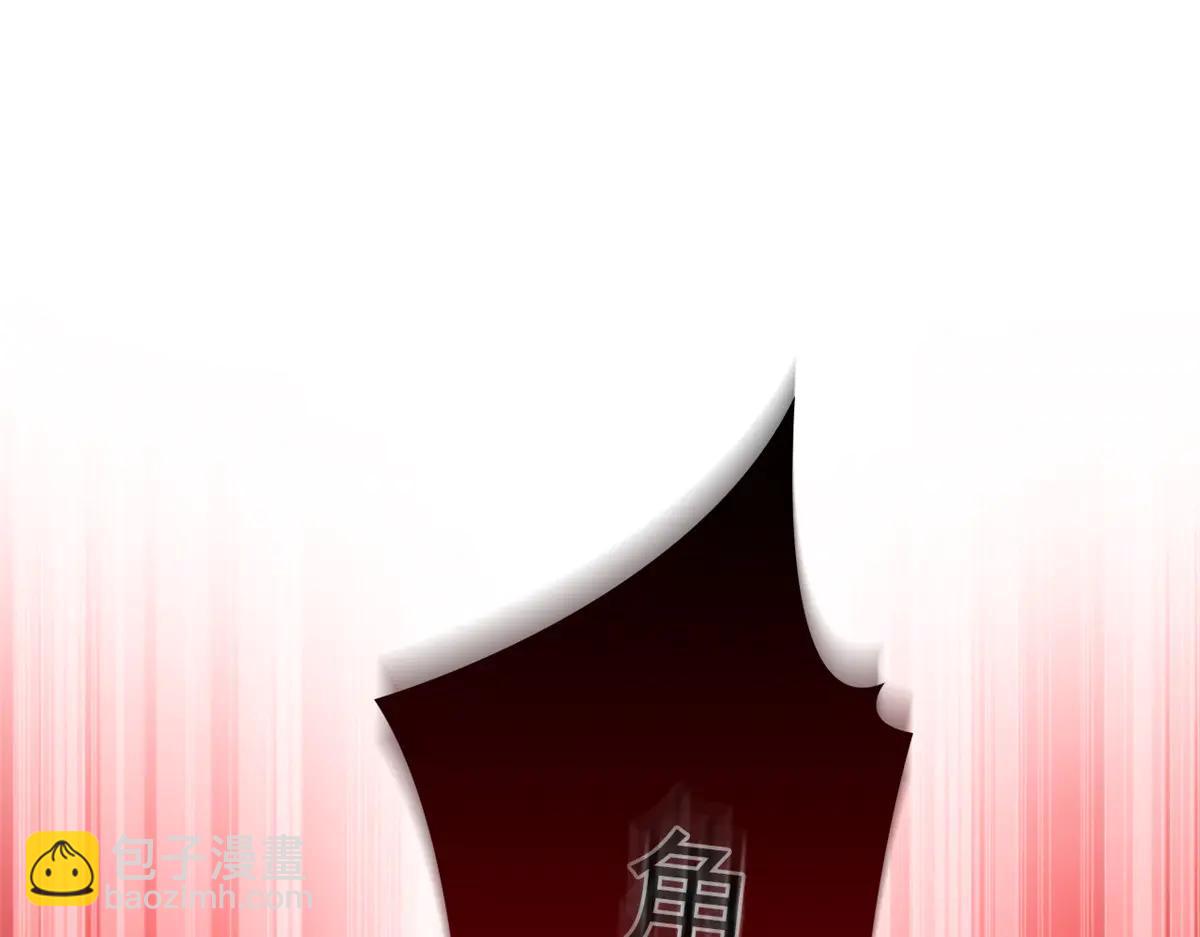 從精神病院走出的強者 - 347 武印消散，假身用盡(2/4) - 4