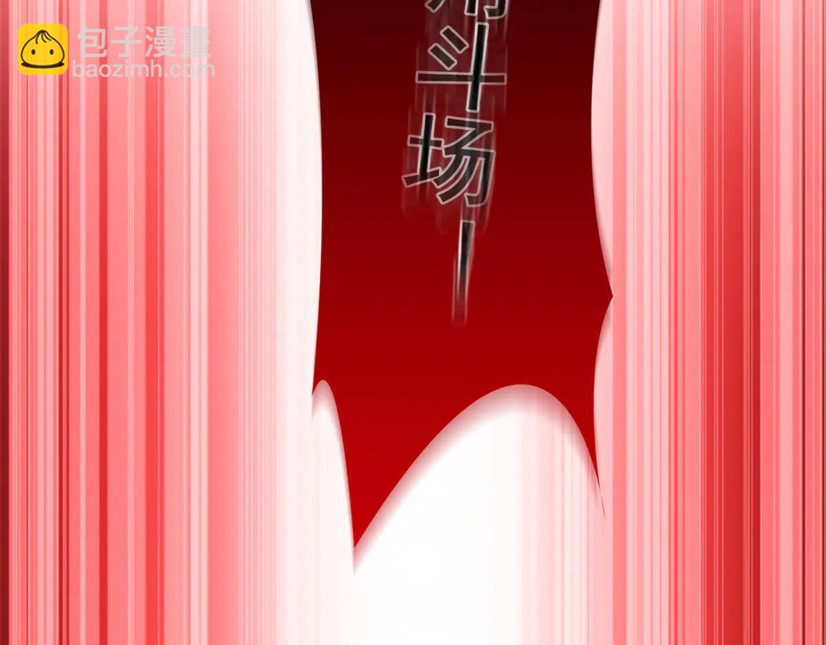 從精神病院走出的強者 - 347 武印消散，假身用盡(2/4) - 5