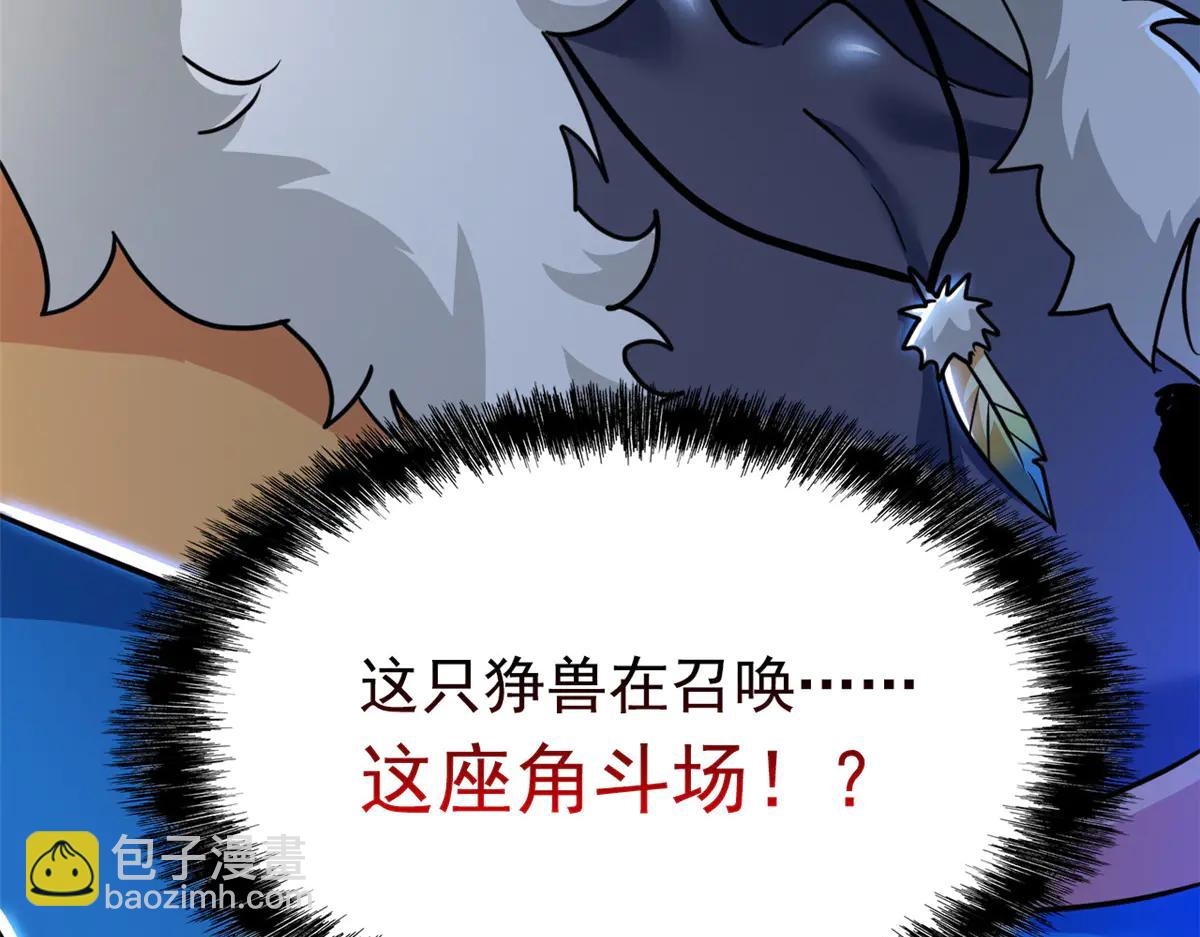 從精神病院走出的強者 - 347 武印消散，假身用盡(2/4) - 8