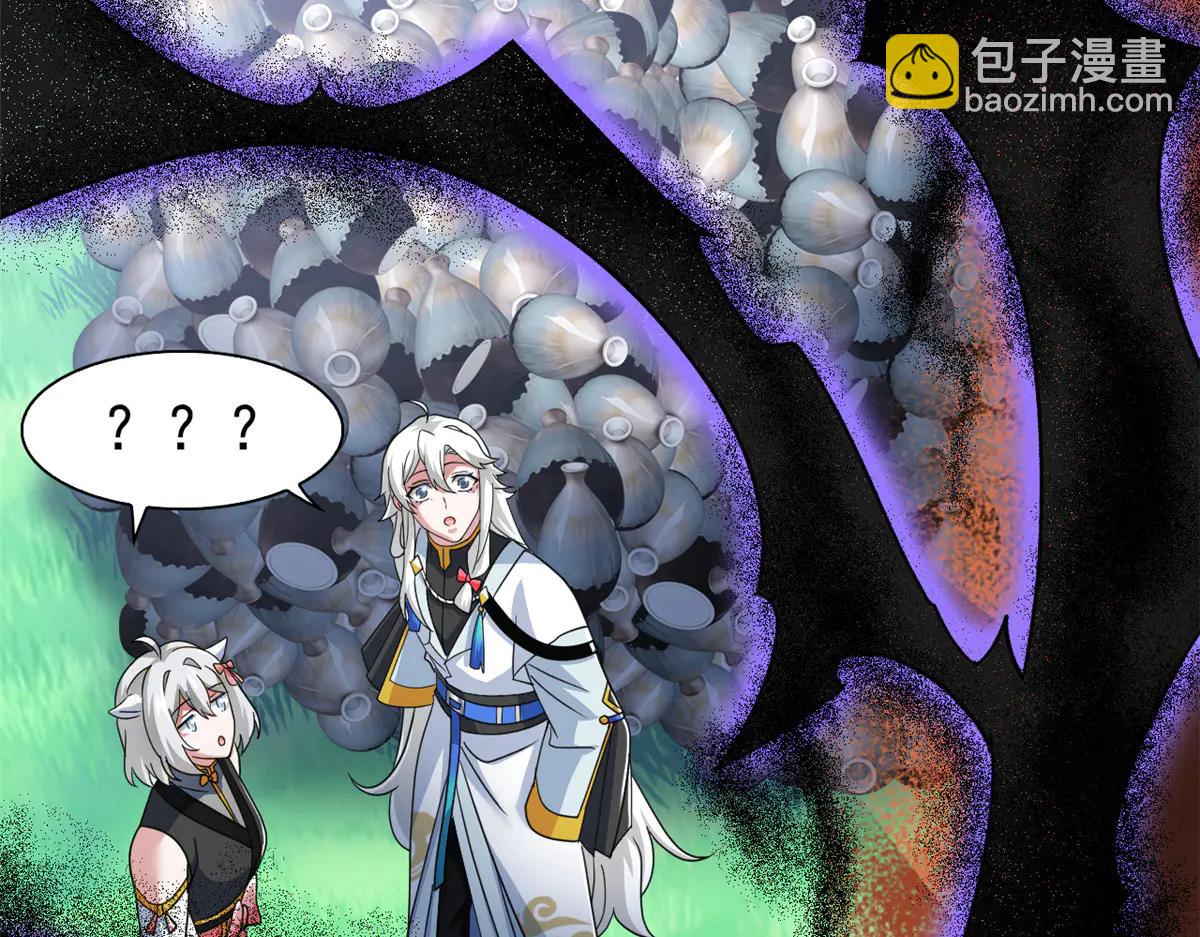 從精神病院走出的強者 - 347 武印消散，假身用盡(2/4) - 3