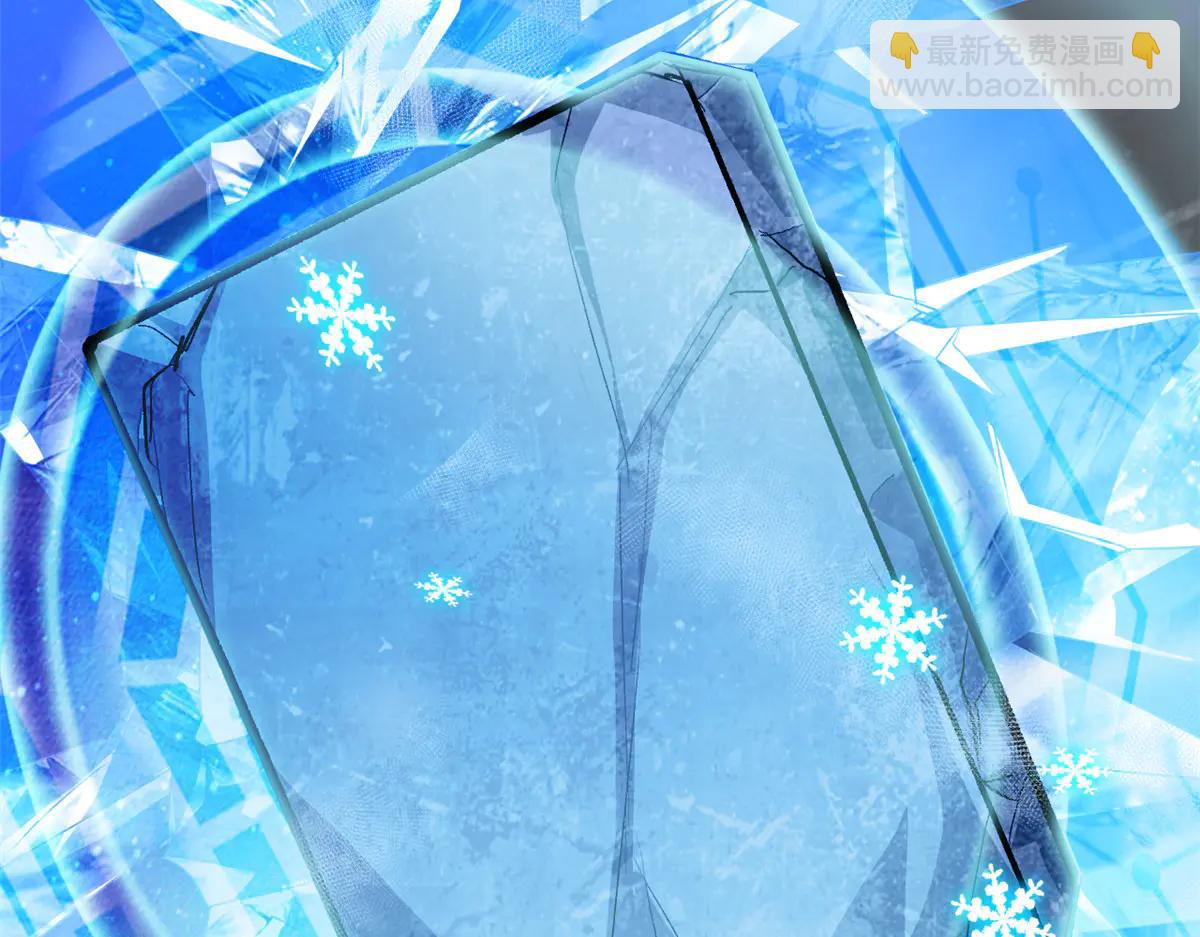 從精神病院走出的強者 - 347 武印消散，假身用盡(2/4) - 6