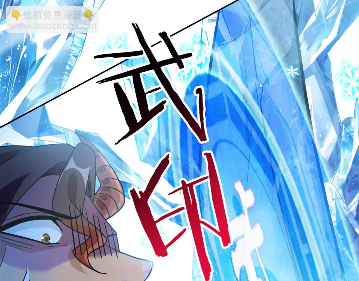 從精神病院走出的強者 - 347 武印消散，假身用盡(2/4) - 8