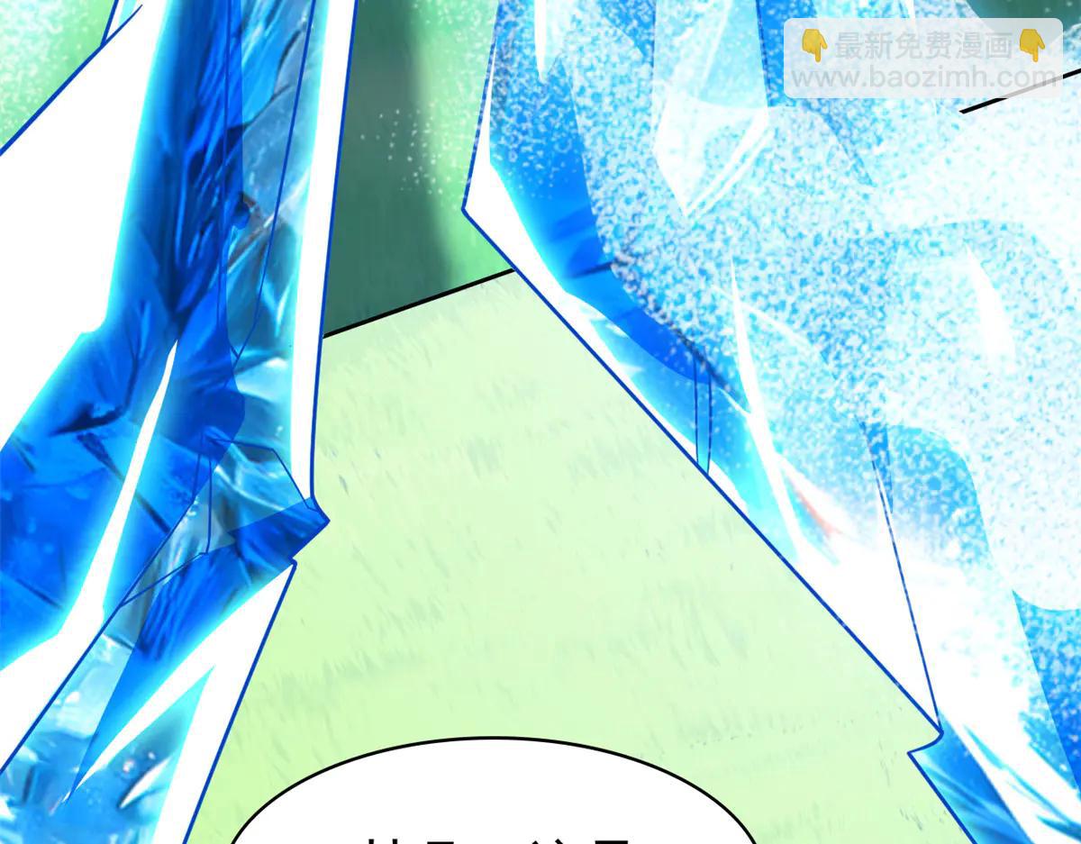 從精神病院走出的強者 - 347 武印消散，假身用盡(2/4) - 3