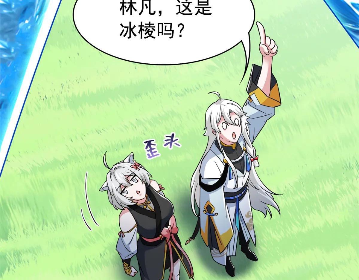 從精神病院走出的強者 - 347 武印消散，假身用盡(2/4) - 4