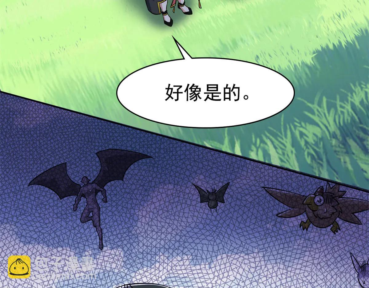 從精神病院走出的強者 - 347 武印消散，假身用盡(2/4) - 5