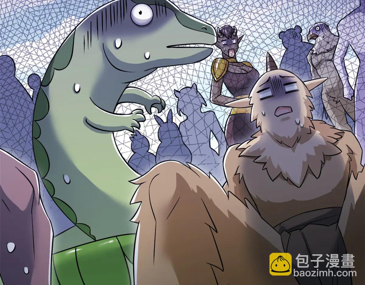 從精神病院走出的強者 - 347 武印消散，假身用盡(2/4) - 6