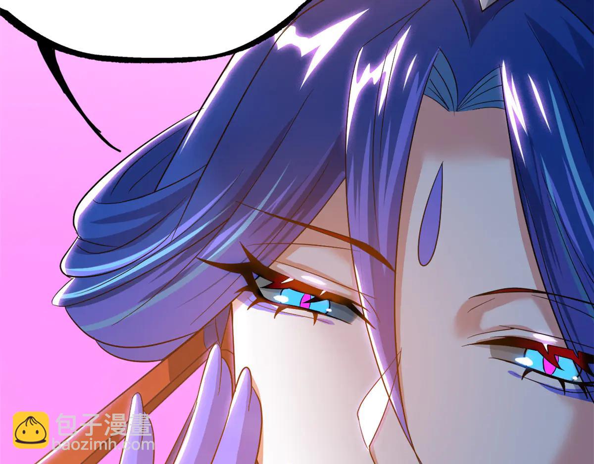 從精神病院走出的強者 - 349 不是你的，還給老張(3/4) - 6