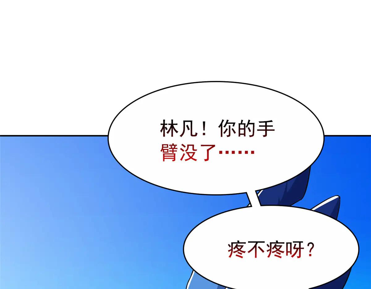 從精神病院走出的強者 - 349 不是你的，還給老張(3/4) - 5