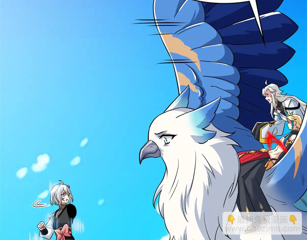 從精神病院走出的強者 - 349 不是你的，還給老張(3/4) - 6