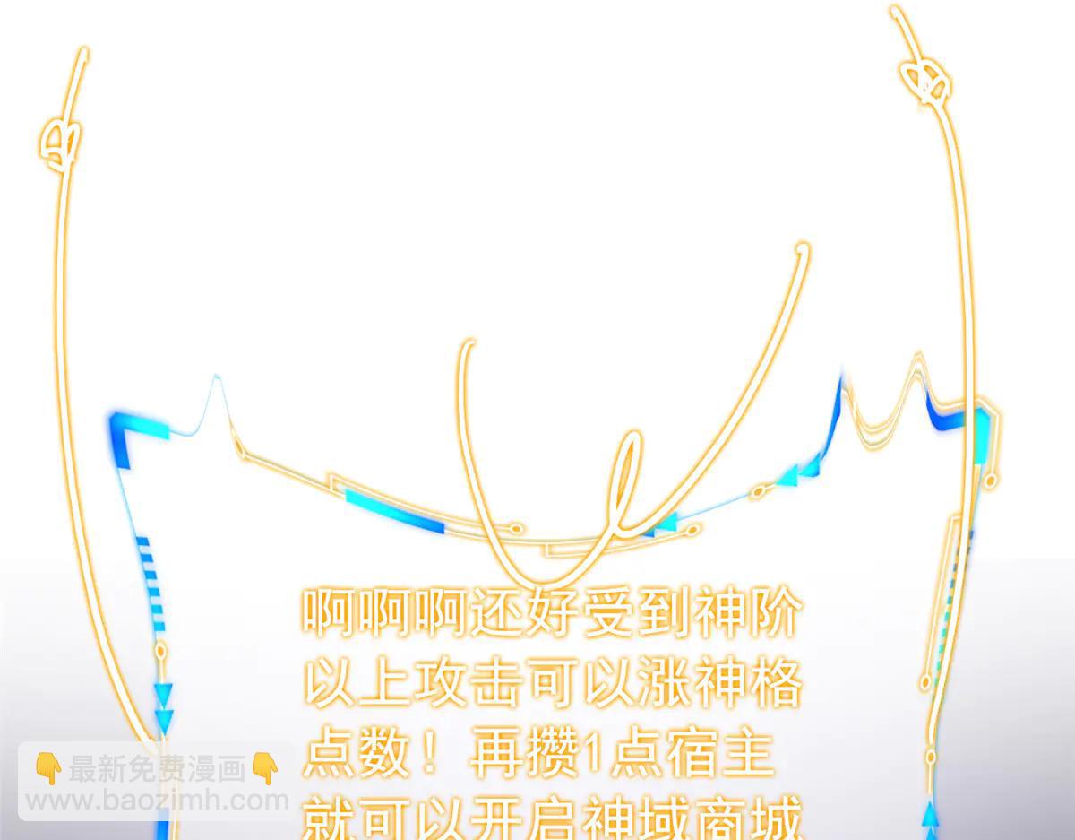 從精神病院走出的強者 - 349 不是你的，還給老張(3/4) - 6