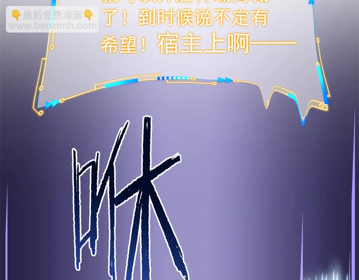 從精神病院走出的強者 - 349 不是你的，還給老張(3/4) - 7