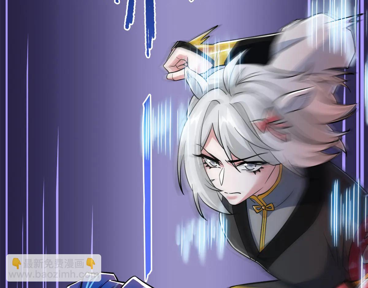 從精神病院走出的強者 - 349 不是你的，還給老張(3/4) - 8