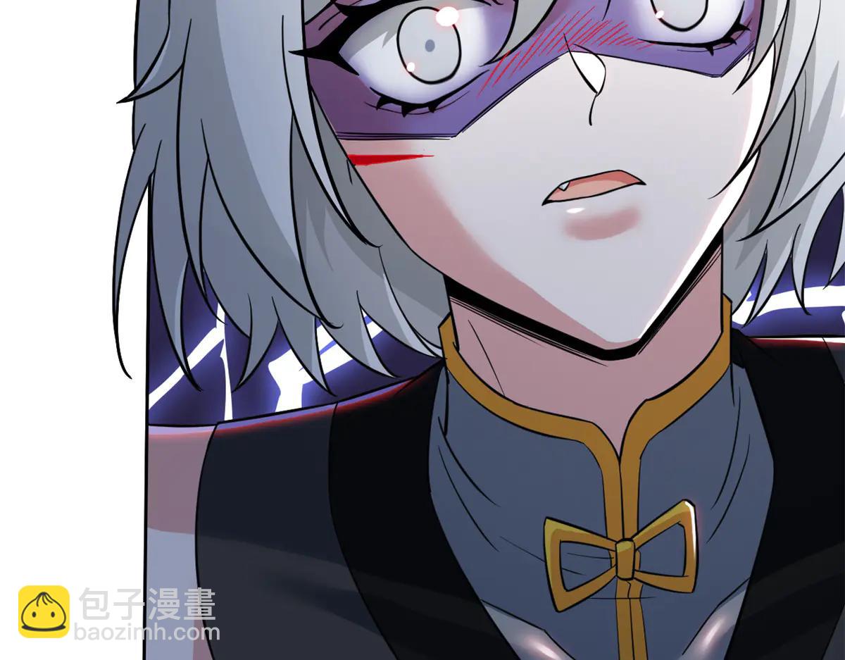 從精神病院走出的強者 - 349 不是你的，還給老張(3/4) - 1