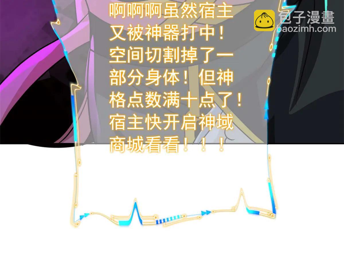 從精神病院走出的強者 - 349 不是你的，還給老張(4/4) - 2